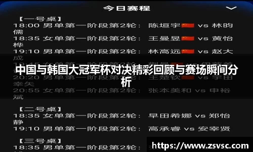 k1体育十年品牌值得信赖